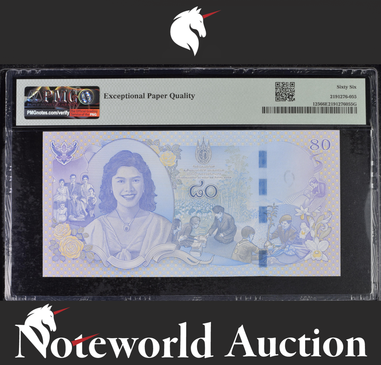 Thailand Bank of Thailand Commemorative 80 Baht 2012 P 125 UNC PMG 66 EPQ