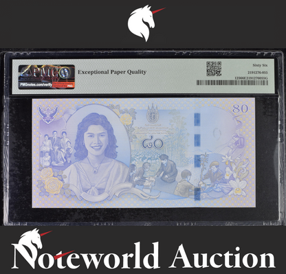 Thailand Bank of Thailand Commemorative 80 Baht 2012 P 125 UNC PMG 66 EPQ