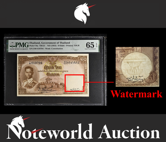 Thailand Government of Thailand 10 ND 1953 P 76a Wmk UNC PMG 65 EPQ 2nd TOP POP