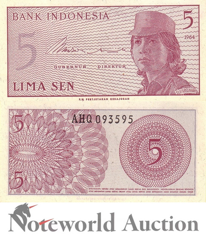 INDONESIA 5 Sen 1964 P 91 Lot 10 pcs 1/10 Bundle UNC