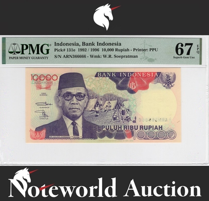 Indonesia 10000 1992/1996 P 131e Fancy Almost SOLID 366666 UNC PMG 67 EPQ