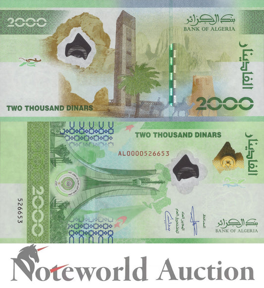 ALGERIA 2000 Dinars 2022 P 148 Commemorative Hybrid UNC