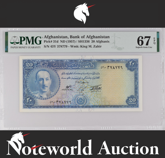Afghanistan 20 Afghanis ND (1957) P 31d UNC PMG 67 EPQ Top Pop