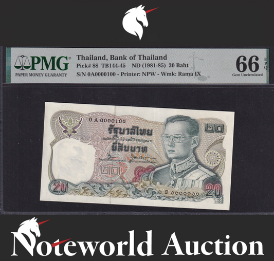 Thailand 20 ND(1981-85) P 88 Prefix 0A Super Binary S/N 0A0000100 UNC PMG 66 EPQ