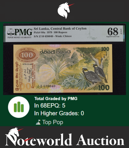 Sri Lanka Bank of Ceylon 100 Rupees 1979 P 88a Rare UNC PMG 68 EPQ TOP POP