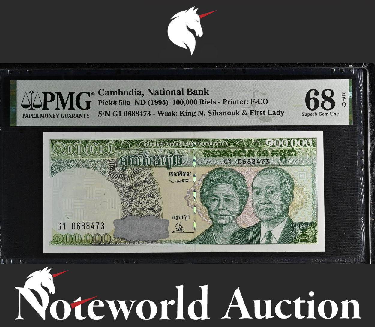 Cambodia National Bank 100000 Riels ND (1995) P 50a UNC PMG 68 EPQ TOP POP