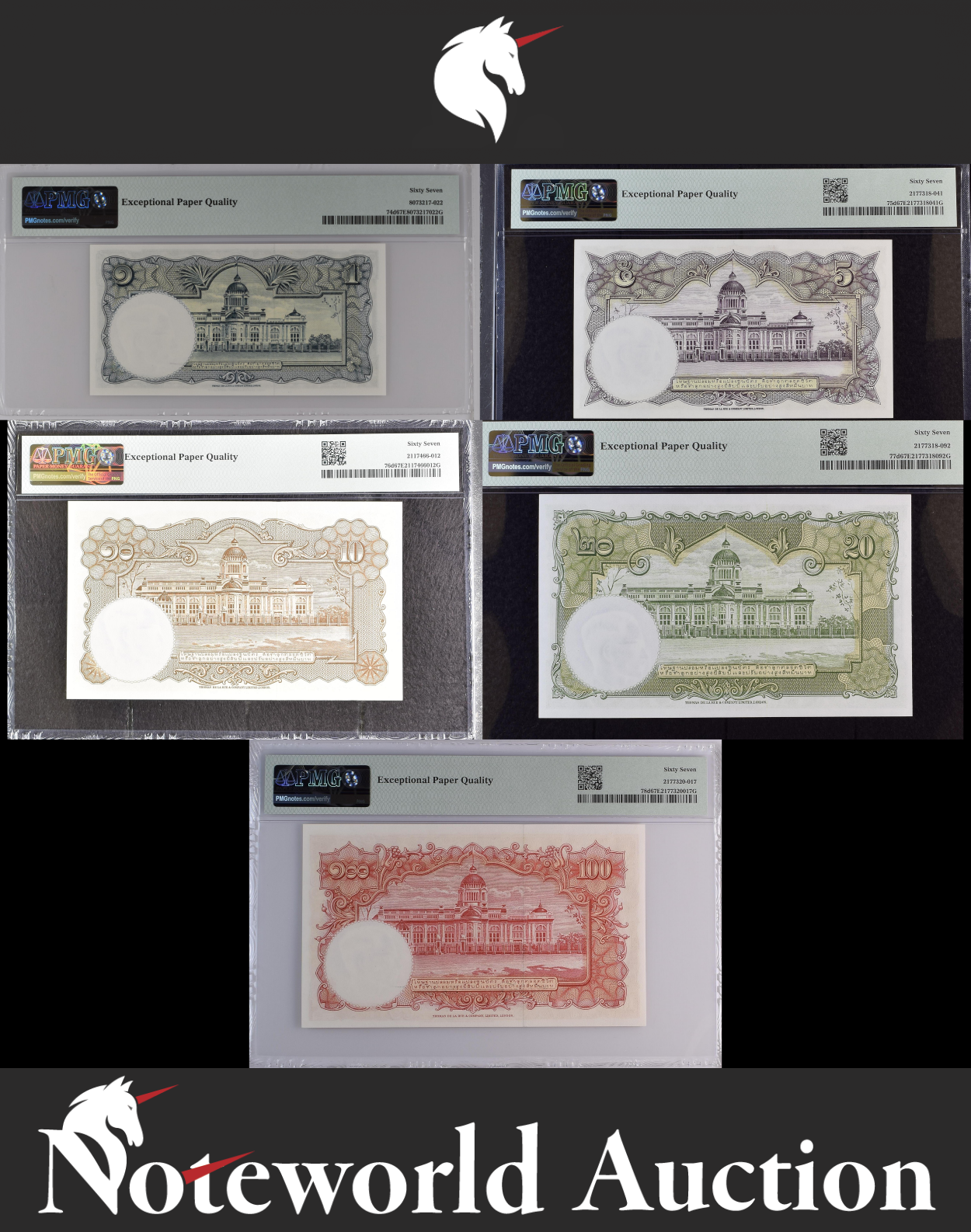 THAILAND Set 5 p - 1 5 10 20 100 ND(1953-56) P 74d 75d 76d-78d UNC PMG 67 EPQ