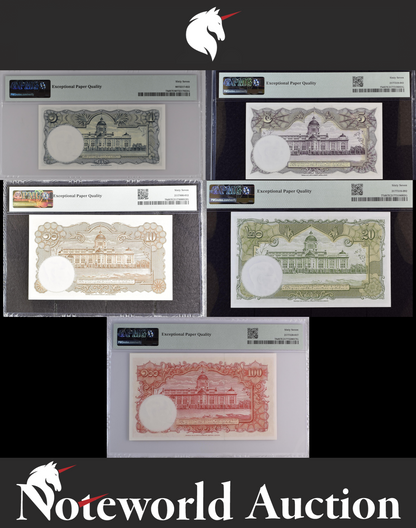 THAILAND Set 5 p - 1 5 10 20 100 ND(1953-56) P 74d 75d 76d-78d UNC PMG 67 EPQ