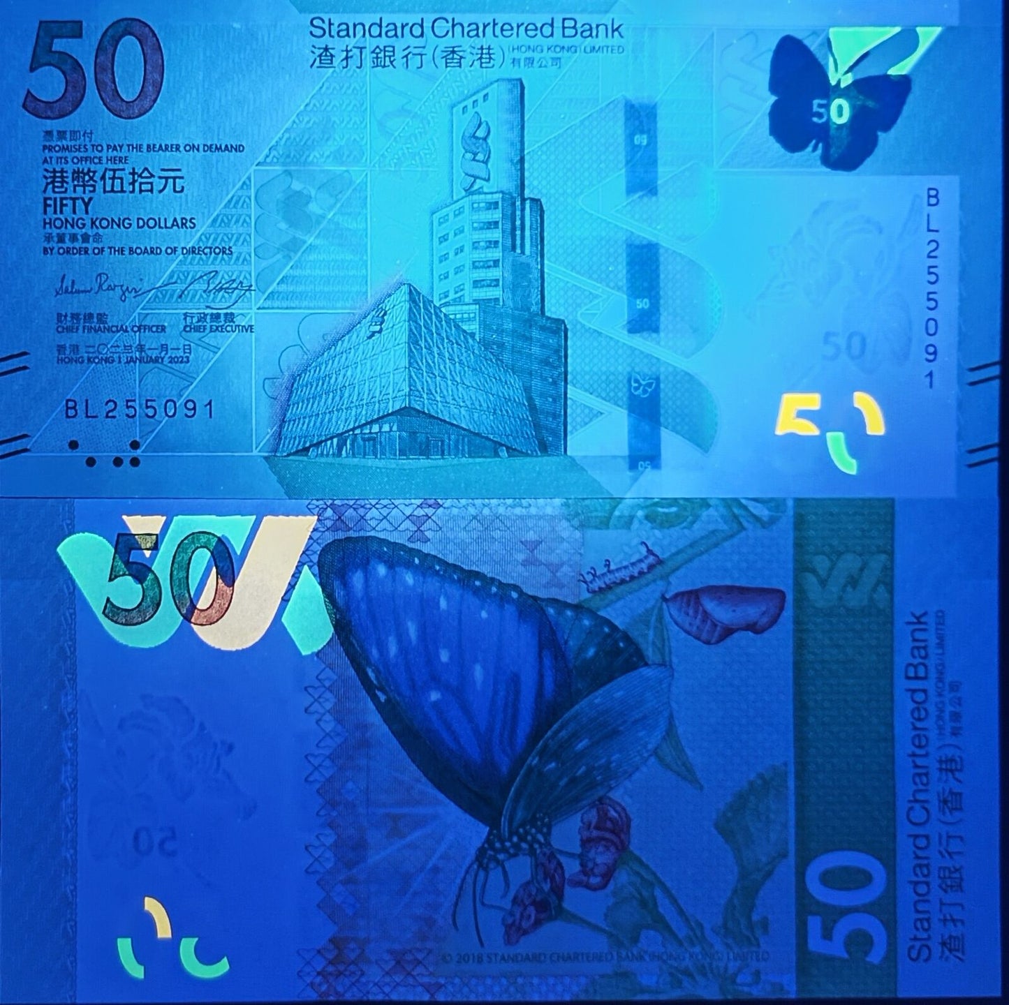 HONG KONG SCB 50 Dollars 2023/2024 P 303 New Issue UNC