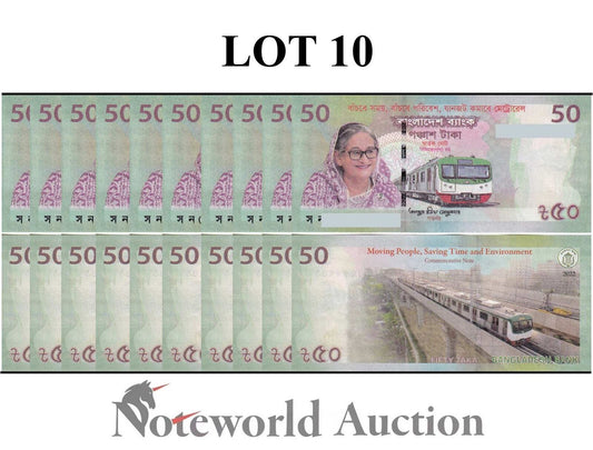 Bangladesh Lot 10 pcs 1/20 Bundle - 50 2022 P 72 Hasina Wajed Metro Train UNC