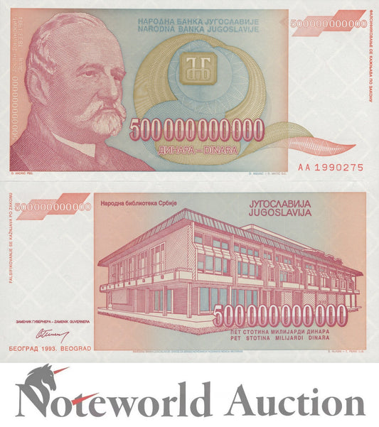 YUGOSLAVIA 500 Billion Dinara 1993 P 137 First Prefix AA UNC