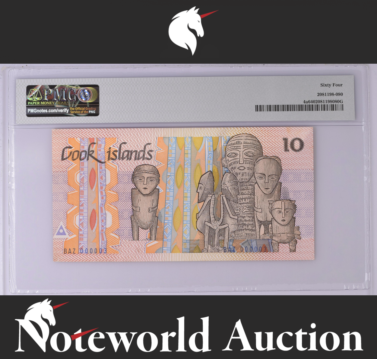 Cook Islands New Zealand 10 Dollars 1987 P 4a Fancy LOW S/N 000003 UNC PMG 64