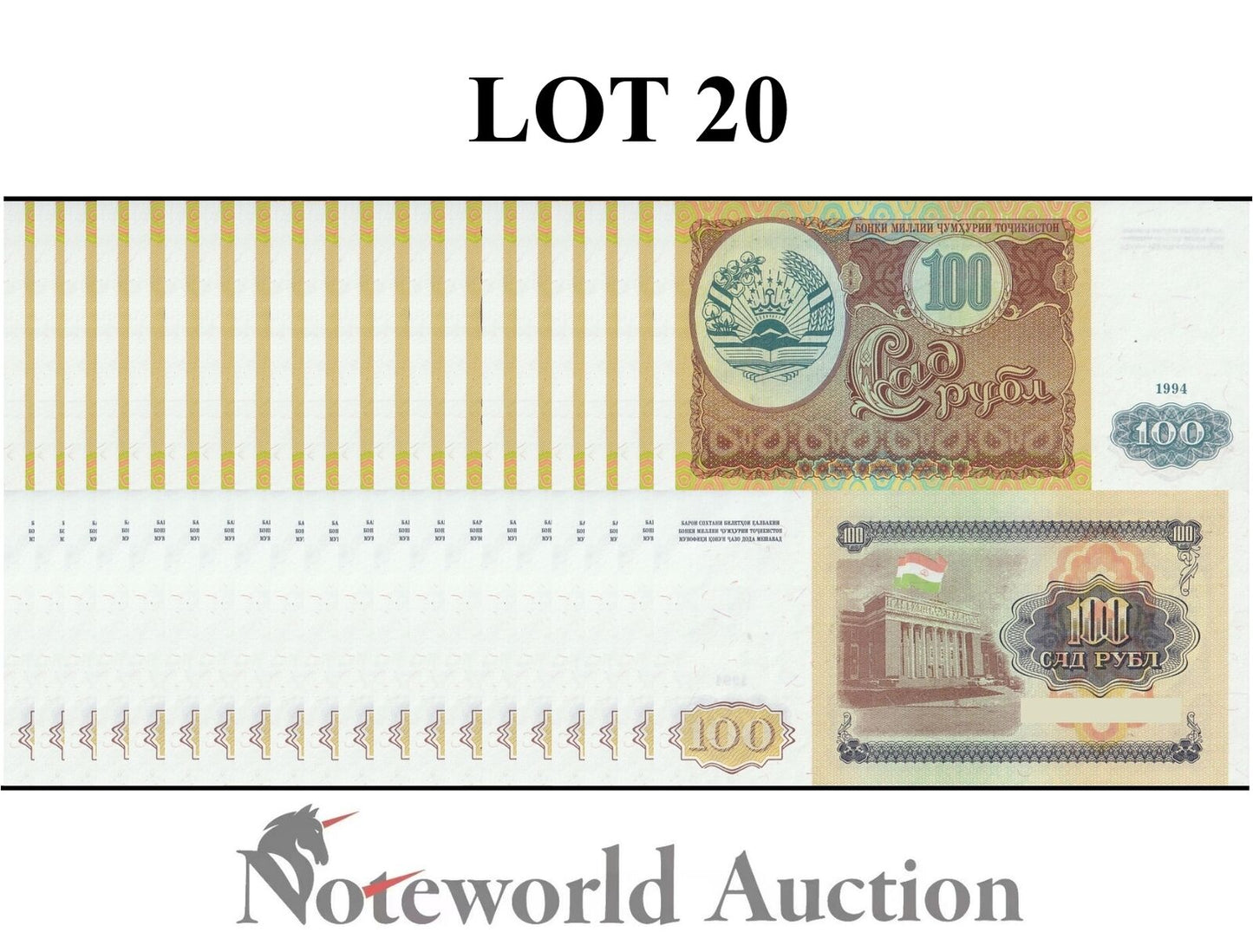 TAJIKISTAN Lot 20 pcs 1/5 Bundle - 100 Rubl 1994 P 6 UNC