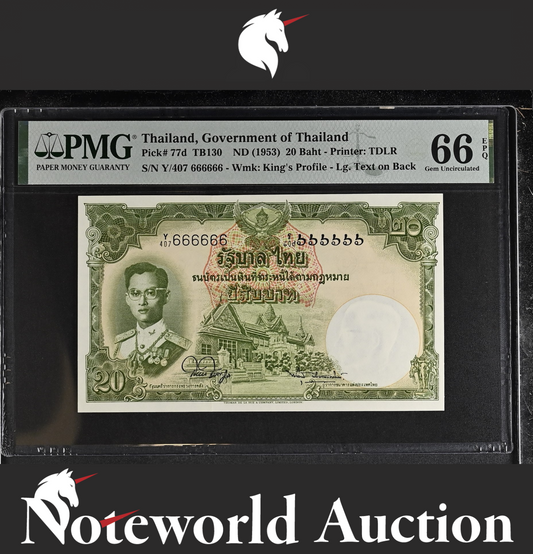 Thailand 20 Baht ND 1953 P 77d Fancy SOLID 6 - 666666 UNC PMG 66 EPQ 3rd TOP POP
