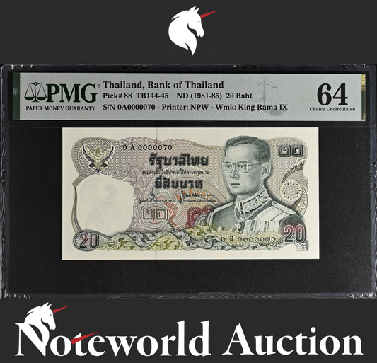Thailand 20 Baht ND (1981-85) P 88 Prefix 0A LOW SERIAL NO. 70 UNC PMG 64