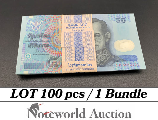 THAILAND 50 Bath 1997 P 102 Polymer Lot 100 pcs Bundle UNC