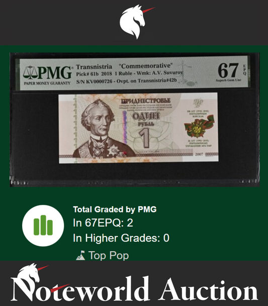 Transnistria COMM. 2018 P 61b Fancy LOW SN 0000726 UNC PMG 67 EPQ TOP POP