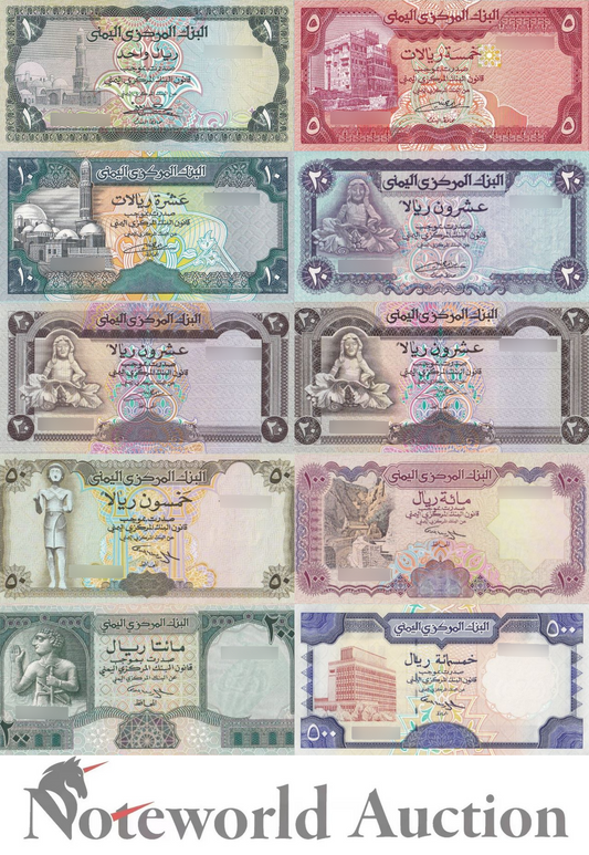 YEMEN ARAB REPUBLIC 1 5 10-500 ND 1979 - 1997 P 16B-17 24 19 25-30 Set 10 UNC