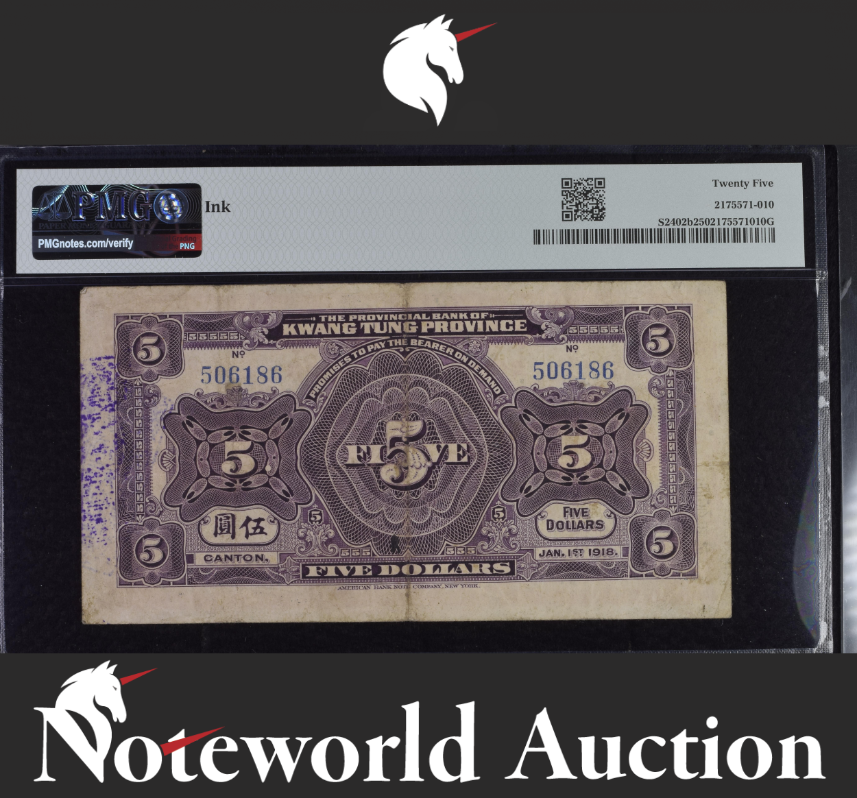 China Provincial Bank of Kwangtung 5 Dollars 1918 P S2402b Ink VF PMG 25