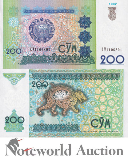 UZBEKISTAN 200 So'm 1997 P 80 Lot 100 pcs Bundle UNC