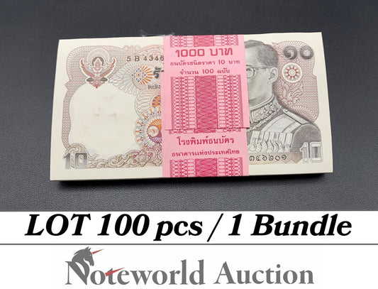 THAILAND Lot 100 pcs Bundle - 10 Bath ND 1980 P 87 UNC