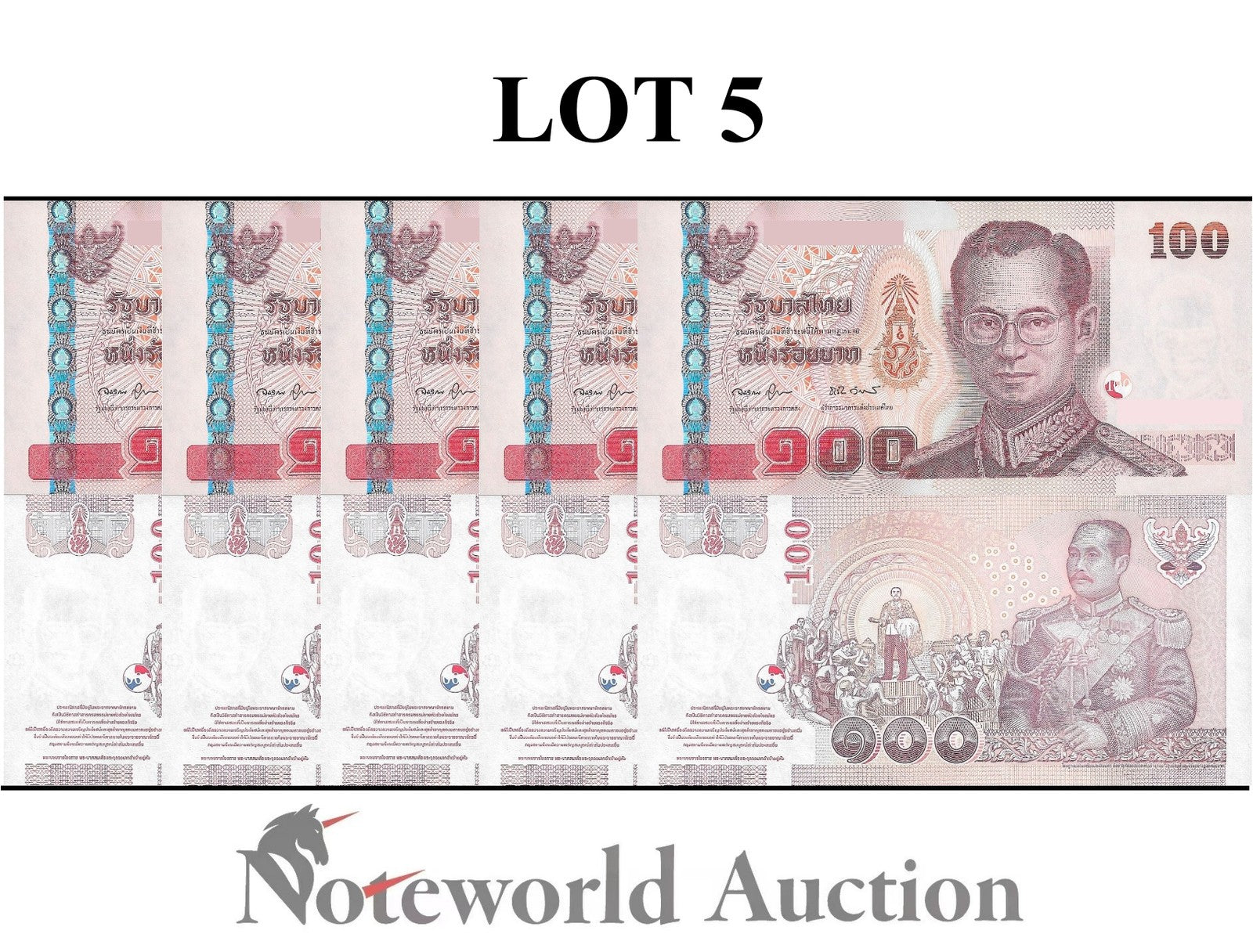 THAILAND 100 Baht 2005 P 114 Lot 5 pcs 1/20 Bundle UNC
