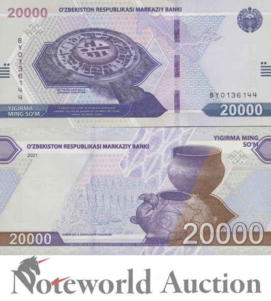 UZBEKISTAN 20000 So'm 2021 P 90 UNC