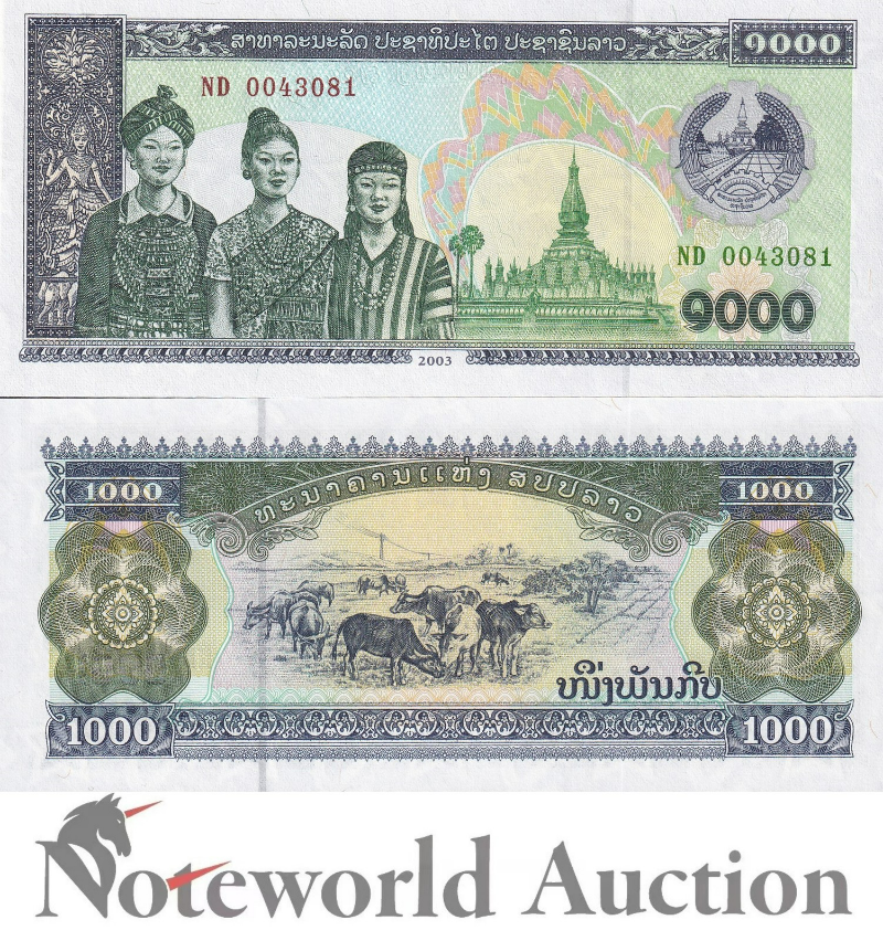 LAOS Lot 50 pcs 1/2 Bundle - 1000 Kip 2003 P 32Ab UNC