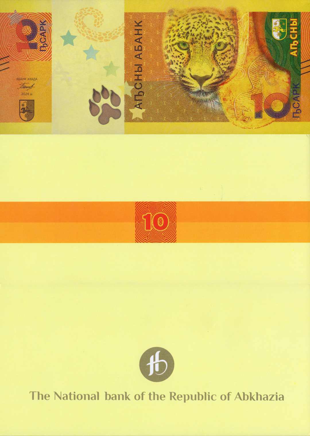 ABKHAZIA 10 Apsar 2023/2024  Leopard P New With Hand Signed Folder UNC