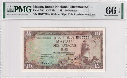 MACAU MACAO BNU 10 Patacas 1981 P 59b UNC PMG 66 EPQ