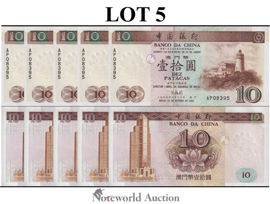 MACAU MACAO 10 Patacau 1995 P 90 BOC Lot 5 pcs 1/20 BundleUNC