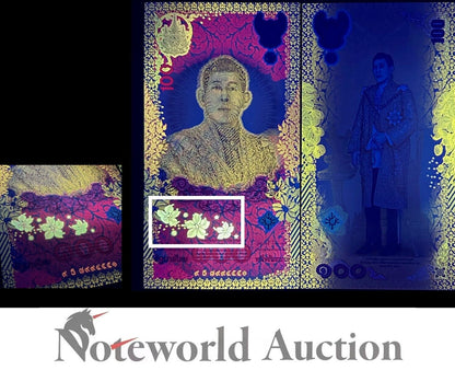 Commemorative - THAILAND 100 Baht 2024 P 143 Polymer New Design W/Folder UNC