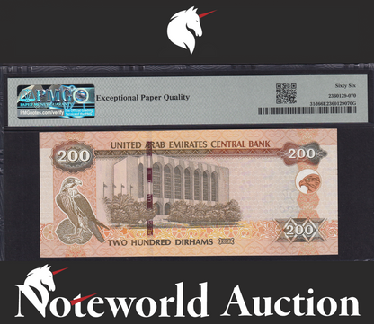 United Arab Emirates Central Bank 200 Dirhams 2017 P 31d UNC PMG 66 EPQ