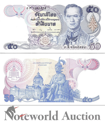 THAILAND 50 Baht 1990 P 94 Commemorative Lot 5 pcs 1/20 Bundle UNC