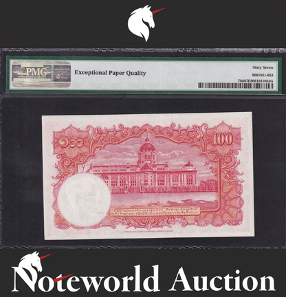 Thailand Government 100 Baht ND (1955) P 78d UNC PMG 67 EPQ 2nd TOP POP