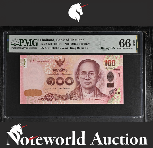 Thailand 100 Baht ND 2015 P 120 Binary No. 0100000 UNC PMG 66 EPQ 3rd TOP POP