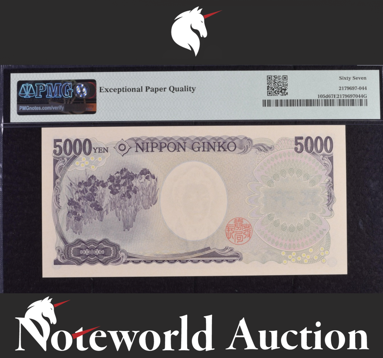 Japan 5000 Yen ND (2014) P 105d LOW SERIAL NO. 000673 UNC PMG 67 EPQ