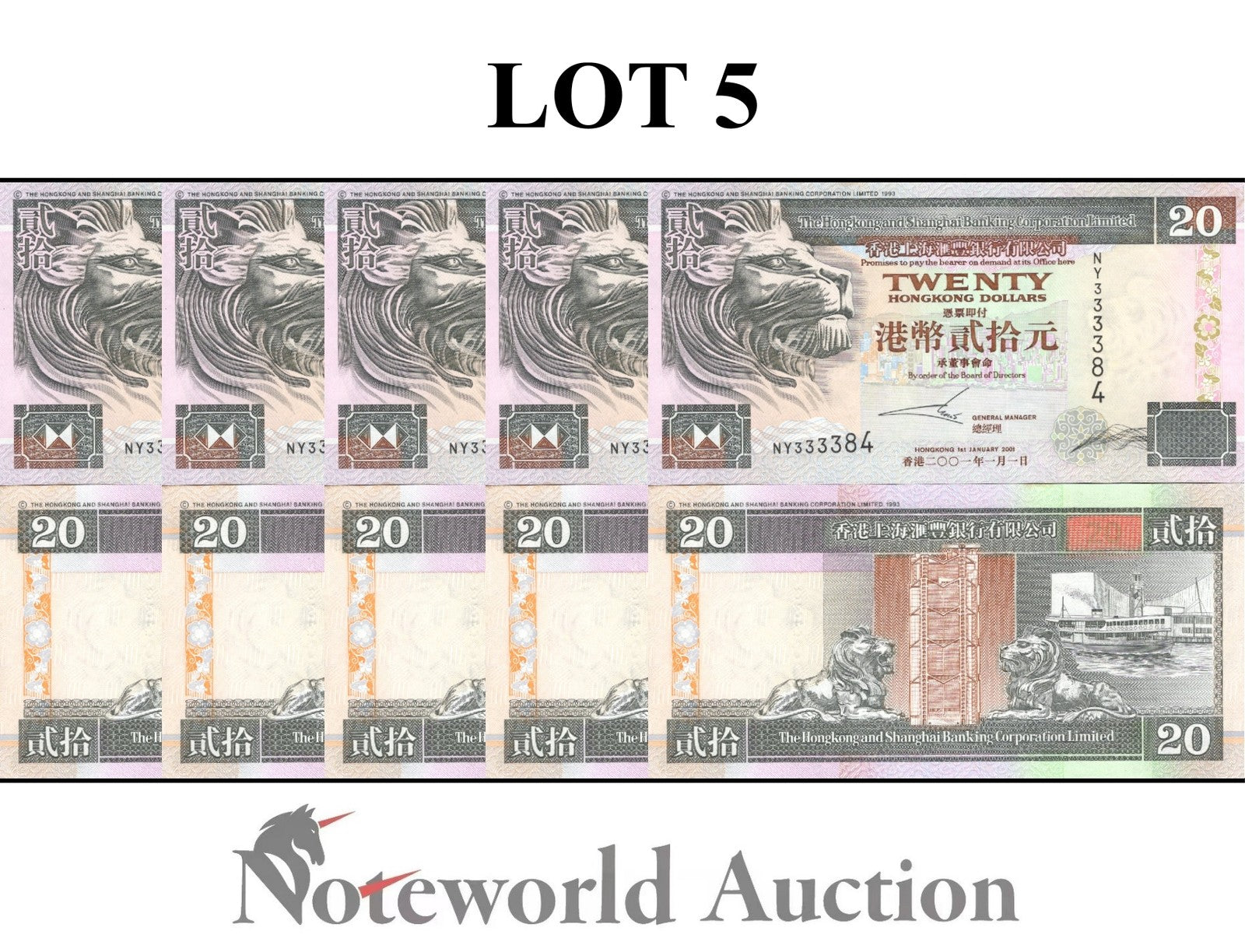 HONG KONG 20 Dollars 2001 P 201d HSBC Lot 5 pcs 1/20 Bundle UNC