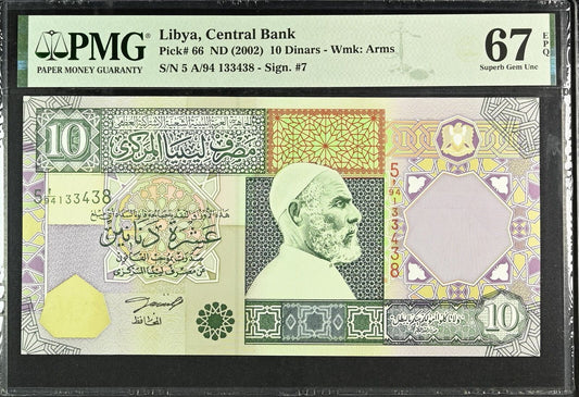 LIBYA 10 Dinars 2002 P 66 2nd TOP POP UNC PMG 67 EPQ