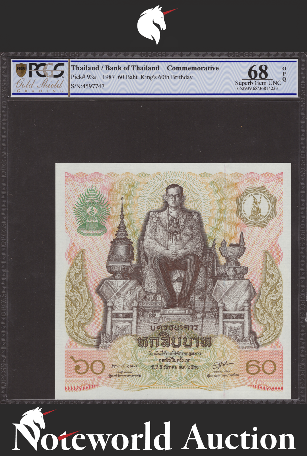 Thailand 60 Baht 1987 P 93 Commemorative UNC PCGS 68 OPQ