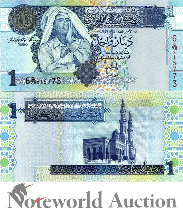 LIBYA 1 Dinar ND 2004 P 68 Series 6 UNC