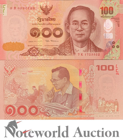 THAILAND 100 Baht ND 2017 P 132 King Rama IX COMM. Lot 5 pcs 1/20 Bundle UNC