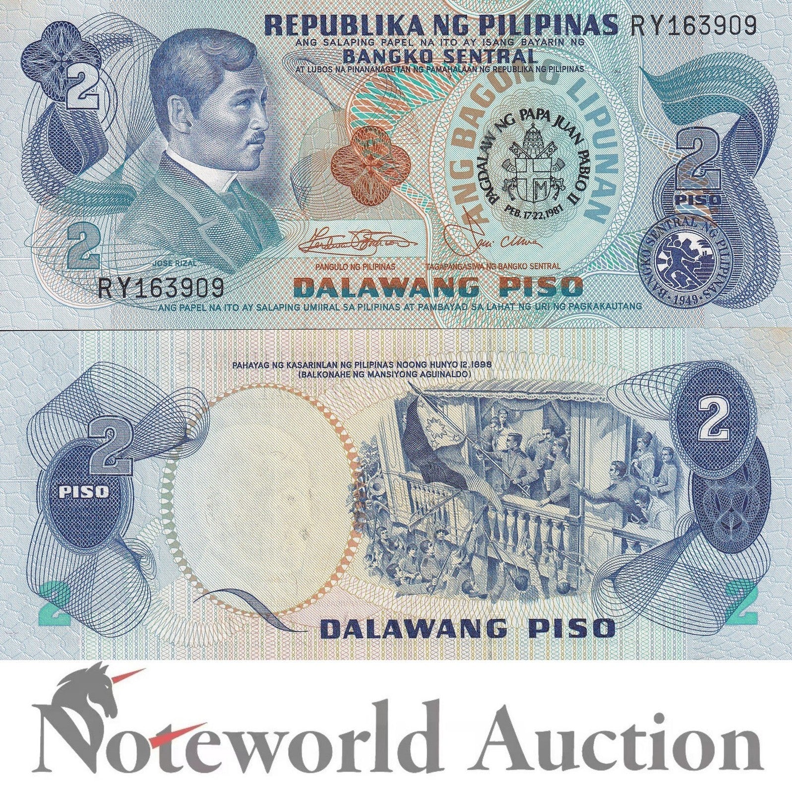 PHILIPPINES 2 Piso 1981 P 166a COMM. MINOR FOXING Lot 10 pcs 1/10 Bundle UNC