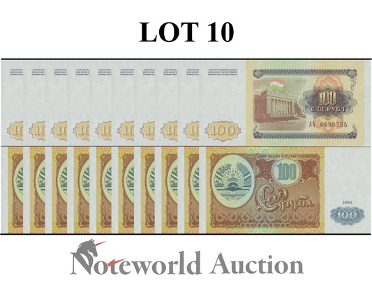 TAJIKISTAN Lot 10 pcs 1/10 Bundle - 100 Rubl 1994 P 6 UNC