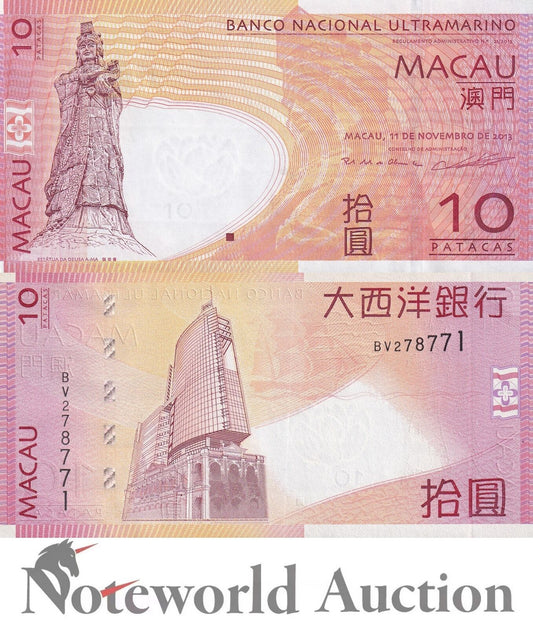 MACAU MACAO BNU 10 Patacas 2013 P 80c(2) UNC