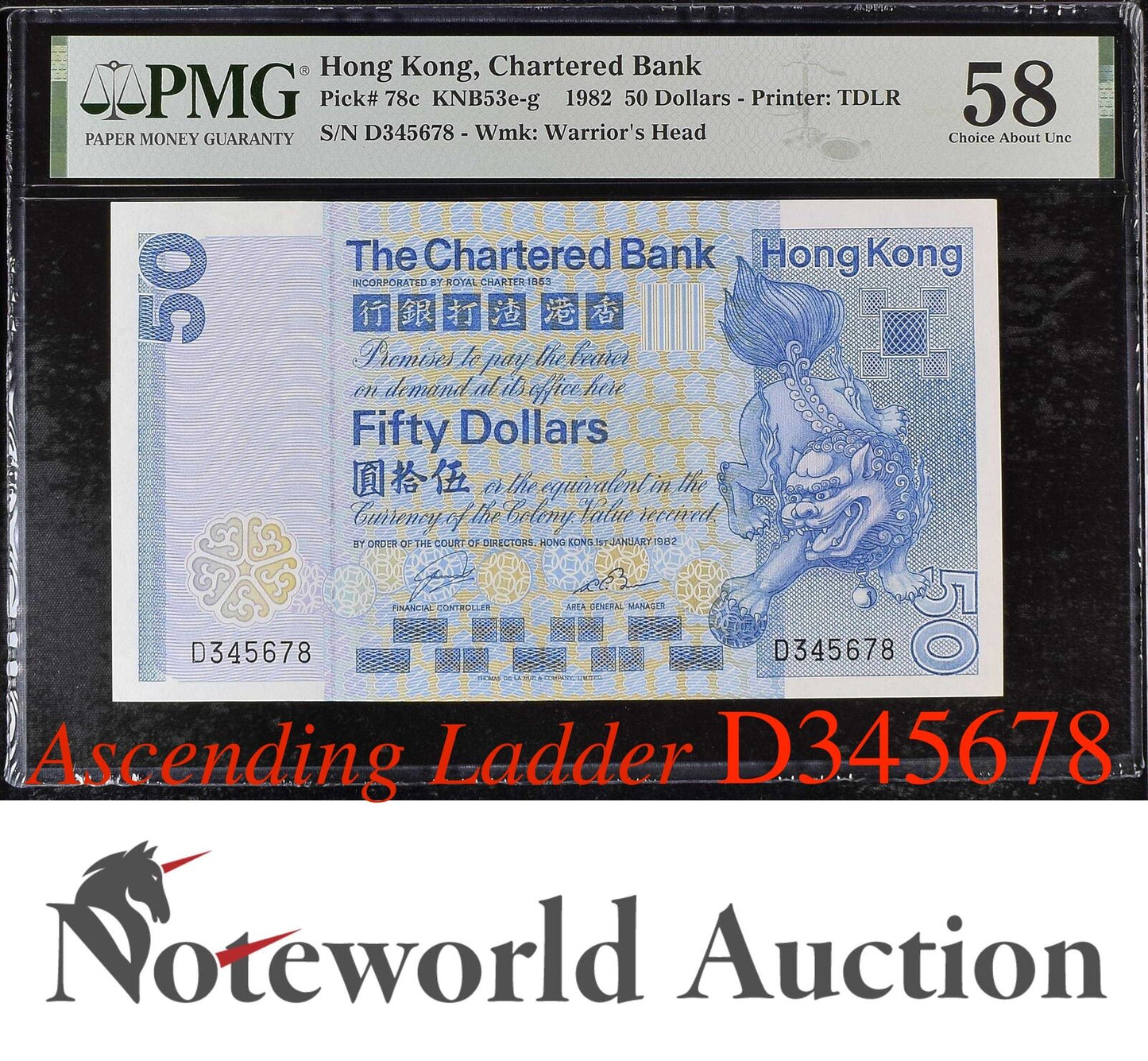 HONG KONG SCB 50 Dollars 1982 P 78c ASCENDING LADDER NO.345678 AU PMG 58