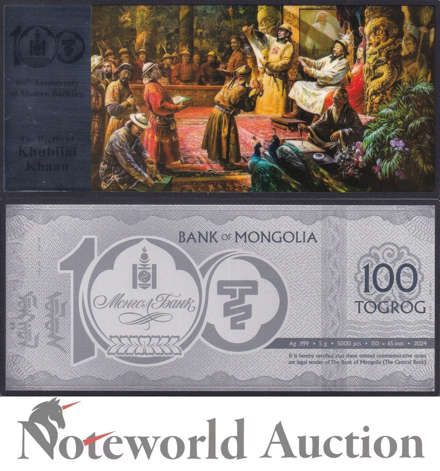 MONGOLIA COMM. TEST NOTE - 100 2024 100th Anniversary Silver Note W/F UNC