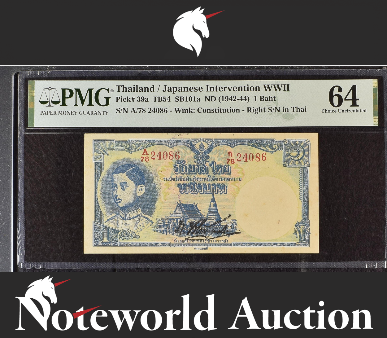 Thailand / Japanese WWII 1 Baht ND (1942-44) P 39a UNC PMG 64 Rare 3rd Top Pop