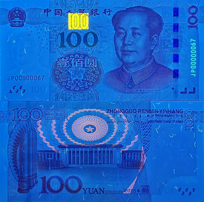 CHINA 100 Yuan 2015 P 909(1) Fancy Lucky LOW SERIAL NO. 0000XX With Out 4/7 UNC