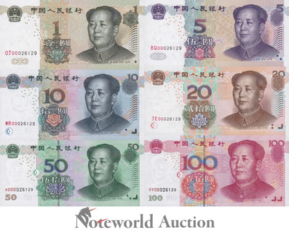 CHINA Set 6 p - 1 5 10 20 50 100 1999 2005  Matching LOW S/N 0000XXXX UNC